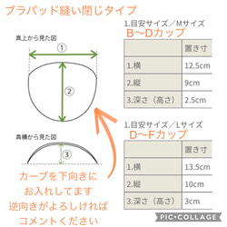 ゆるブラ　単品　リラックスブラ　三角ブラ　ダブルガーゼ　ベージュ　水玉 8枚目の画像