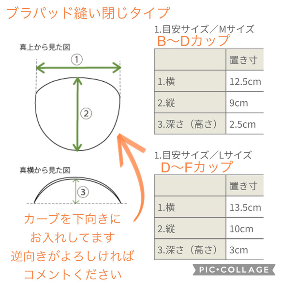 ゆるブラ　単品　リラックスブラ　三角ブラ　ダブルガーゼ　ベージュ　水玉 8枚目の画像