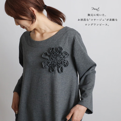 ⁑ラスト1 　最終ＳＡＬＥ　１１２cm裏パイル スウェット生地　花コサージュ付ワンピース グレーG65B 2枚目の画像