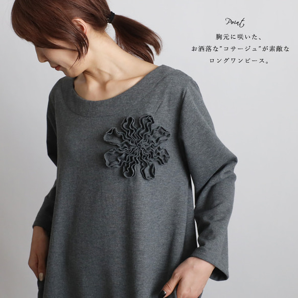 ⁑ラスト1 　最終ＳＡＬＥ　１１２cm裏パイル スウェット生地　花コサージュ付ワンピース グレーG65B 2枚目の画像