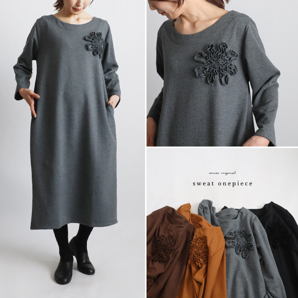 ラスト1 秋支度 112cm裏パイル スウェット生地 花コサージュ