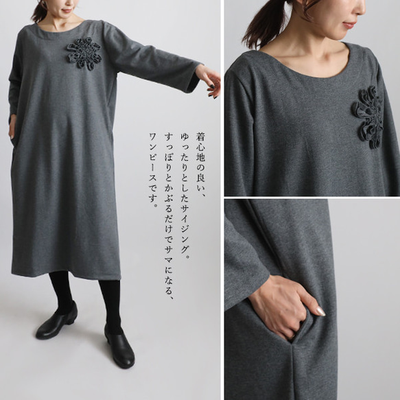 ⁑ラスト1 　最終ＳＡＬＥ　１１２cm裏パイル スウェット生地　花コサージュ付ワンピース グレーG65B 7枚目の画像
