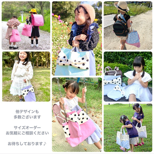 入園入学6点セット リバティチャイブ使用 フリル リボン ハンドメイド おまけ付 楽天市場】【5%OFFクーポン有】入園入学 6点セット 女の子 日本