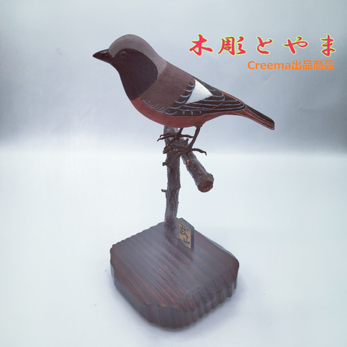 木彫り鷸 89a6962dd2b06bc69aa27e59bb0b19