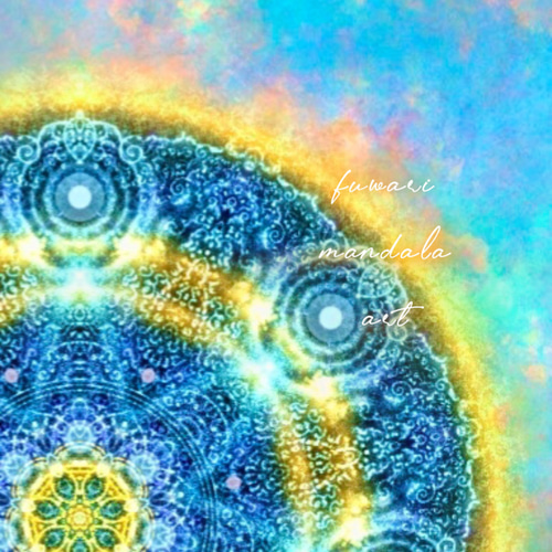 奇跡を現実にする許可証】愛と光❋曼荼羅エネルギーアート/無限の可能