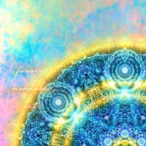 奇跡を現実にする許可証】愛と光❋曼荼羅エネルギーアート/無限の可能