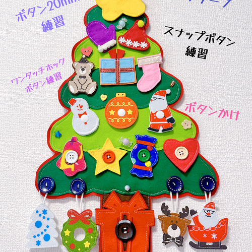 　2025新品　クリスマス限定　クリスマスツリー　ぬいぐるみ ディズニー クリスマス 2025 リーナベル クリスマスツリー ぬいぐるみ