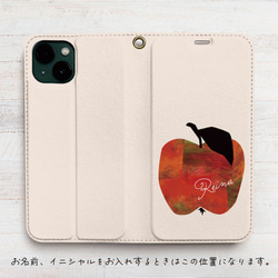 赤い リンゴ の イラスト 北欧 水彩 ベルトなし 帯なし ベルトレス 手帳型 iPhone スマホ ケース カバー 2枚目の画像