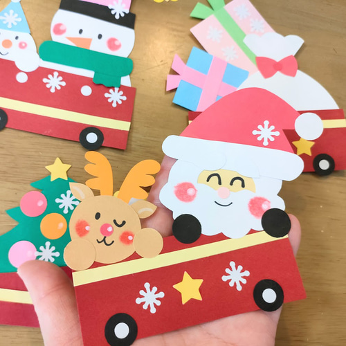 ラミネート可 クリスマス 列車 画用紙 壁面 アルバム 飾り