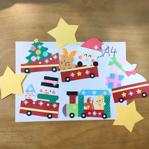 ラミネート可 クリスマス 列車 画用紙 壁面 アルバム 飾り
