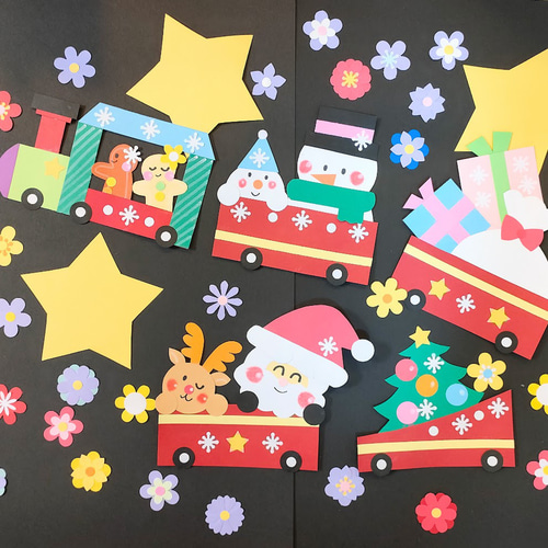 ラミネート可 クリスマス 列車 画用紙 壁面 アルバム 飾り