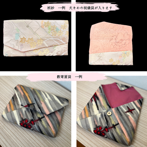 オーダーメイド】あなたのわがままに伴走します！ 手持ちの着物・帯を