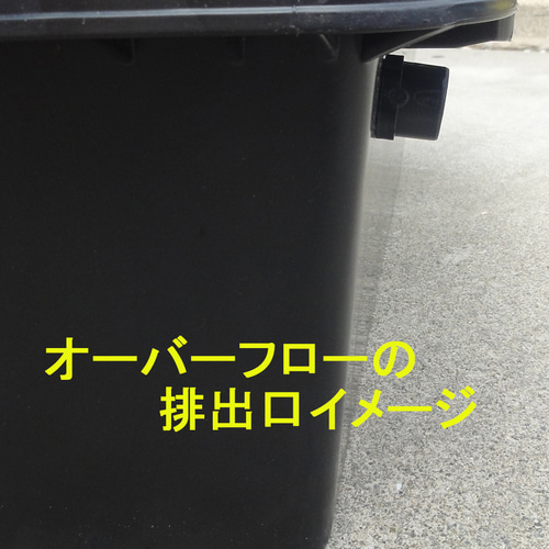 高さのあるビオトープ40L＜棚付き＞【オーダー品：やま商品】 高さの有るビオトープ 40L トロ舟＆木枠セット（3D型防鳥網付き