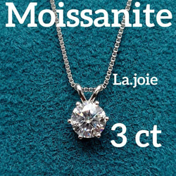 最高品質 【2ct】 モアサナイト 人工ダイヤ 一粒ダイヤ