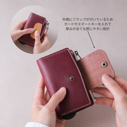 本革キーケース兼ミニ財布｜身軽にお出かけ｜鍵もお金もこれ一つ｜名入れ対応｜スマートキー｜レザー｜ブラック/ワイン 5枚目の画像