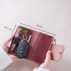 本革キーケース兼ミニ財布｜身軽にお出かけ｜鍵もお金もこれ一つ｜名入れ対応｜スマートキー｜レザー｜ブラック/ワイン 13枚目の画像
