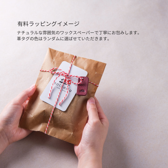 本革キーケース兼ミニ財布｜身軽にお出かけ｜鍵もお金もこれ一つ｜名入れ対応｜スマートキー｜レザー｜ブラック/ワイン 12枚目の画像