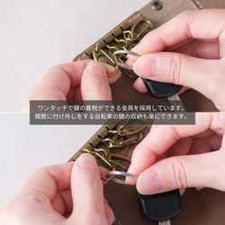 本革キーケース兼ミニ財布｜身軽にお出かけ｜鍵もお金もこれ一つ｜名入れ対応｜スマートキー｜レザー｜ブラック/ワイン 6枚目の画像