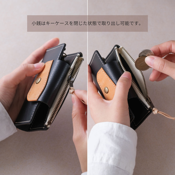 本革キーケース兼ミニ財布｜身軽にお出かけ｜鍵もお金もこれ一つ｜名入れ対応｜スマートキー｜レザー｜ブラック/ワイン 7枚目の画像
