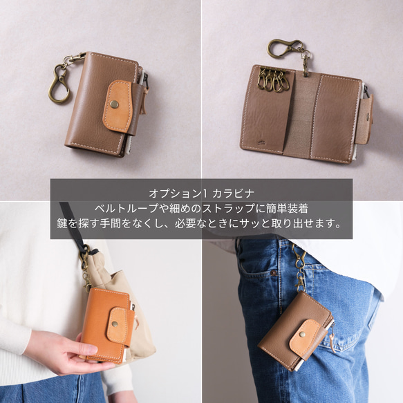 本革キーケース兼ミニ財布｜身軽にお出かけ｜鍵もお金もこれ一つ｜名入れ対応｜スマートキー｜レザー｜ブラック/ワイン 10枚目の画像