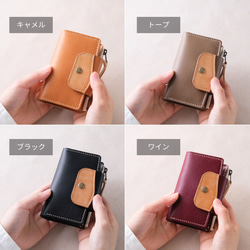 本革キーケース兼ミニ財布｜身軽にお出かけ｜鍵もお金もこれ一つ｜名入れ対応｜スマートキー｜レザー｜ブラック/ワイン 3枚目の画像