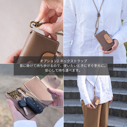 本革キーケース兼ミニ財布｜身軽にお出かけ｜鍵もお金もこれ一つ｜名入れ対応｜スマートキー｜レザー｜ブラック/ワイン 11枚目の画像