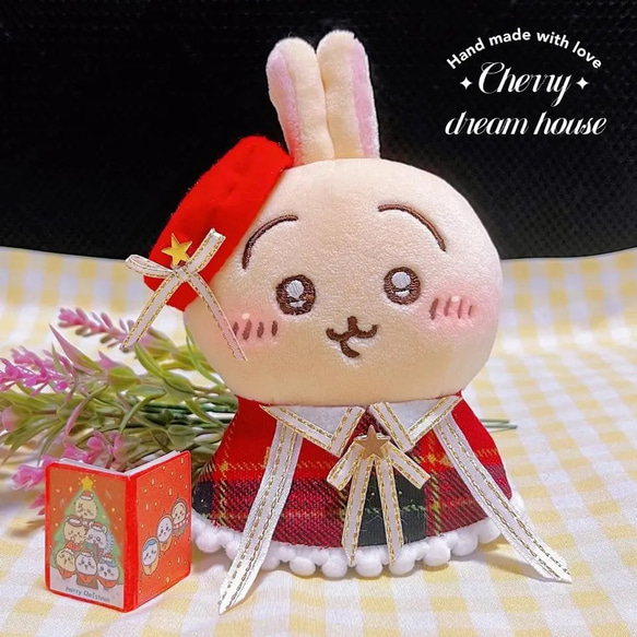 期間限定】ぬい服 10cm 着せ替え クリスマス 聖歌隊 ポンチョ ベレー帽