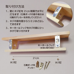 国産檜のシンプルモダン神棚　破魔矢も飾れる二段構造（横幅延長承ります） 10枚目の画像