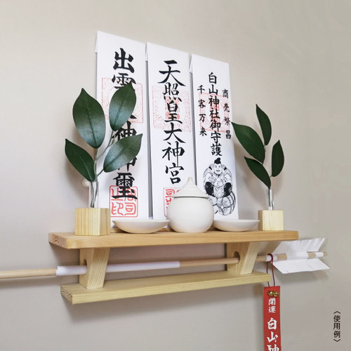 国産檜のシンプルモダン神棚 破魔矢も飾れる二段構造（横幅延長承り