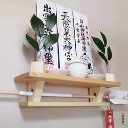 国産檜のシンプルモダン神棚　破魔矢も飾れる二段構造（横幅延長承ります） 4枚目の画像