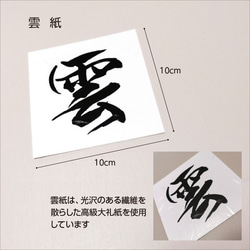 国産檜のシンプルモダン神棚　破魔矢も飾れる二段構造（横幅延長承ります） 9枚目の画像