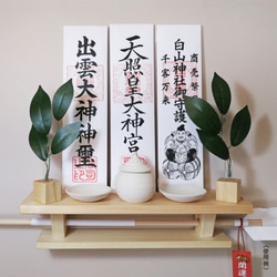 国産檜のシンプルモダン神棚　破魔矢も飾れる二段構造（横幅延長承ります） 2枚目の画像