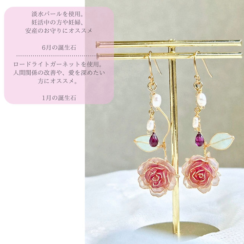 白妙◆一点物✧希少✧ピンクオパラズドウッドピアス ピアス/イヤリング バラ 誕生石 天然石 ローズクォーツ 淡水パール