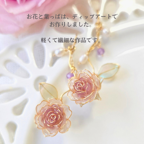 ピアス/イヤリング バラ 誕生石 天然石 ローズクォーツ 淡水パール