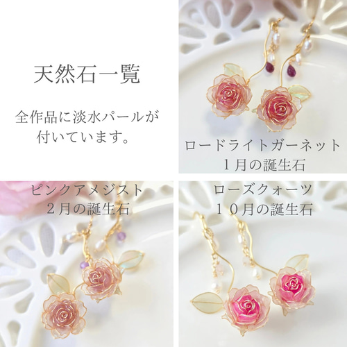 青薔薇とパールピアス 7439694d8f4fe6f4c3bac51bd88ec2