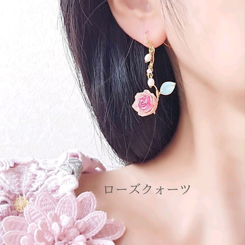 ピアス/イヤリング バラ 誕生石 天然石 ローズクォーツ 淡水パール