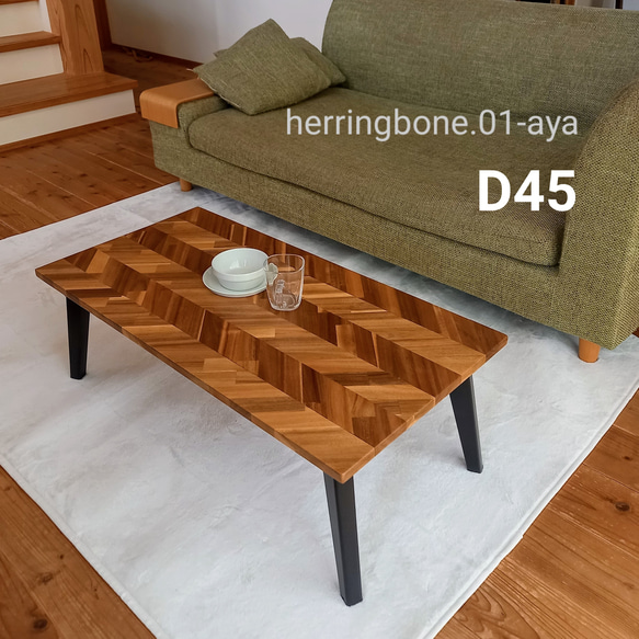 奥行45㎝》リビングを彩る！アカシア無垢の折りたたみ式センター  