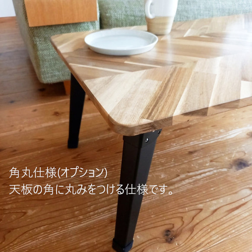奥行45㎝》リビングを彩る！アカシア無垢の折りたたみ式センター  