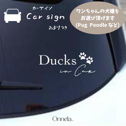 RECおまけつき】犬種選べます✧ ドッグインカー RECシール 車