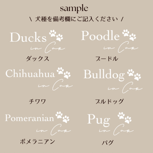 RECおまけつき】犬種選べます✧ ドッグインカー RECシール 車