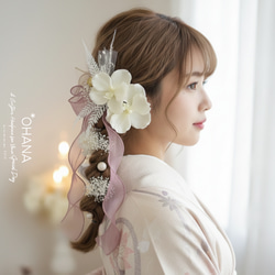 成人式 卒業式 ウェディング リボンアレンジ ヘッドドレス 髪飾り 和装