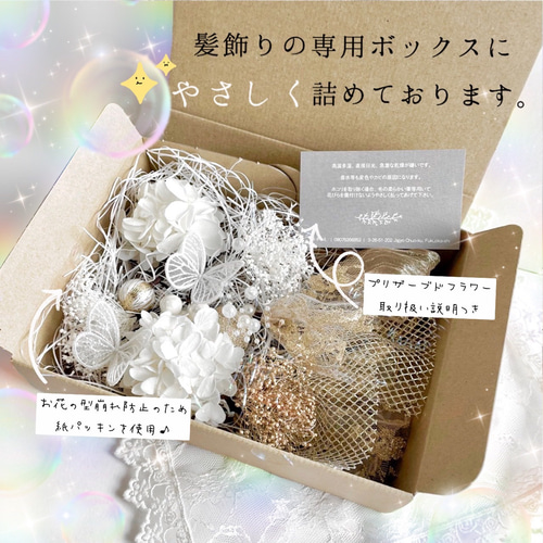 ❁︎アレンジ可❁︎ 和装 ヘッドドレス りぼん×鶴 豪華 刺繍りぼん&ツインテール 成人式 結婚式 髪飾り 卒業式