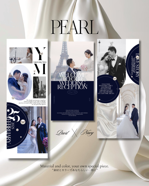 タペストリー3枚セット【DESIGN A】ウェディング/結婚式  ウェルカムスペース ディスプレイ 4枚目の画像