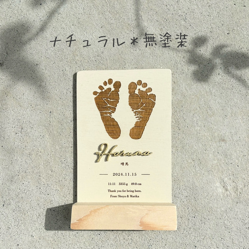 ひとみページ　命名ボード 円形 リーフ 筆記体デザイン 【木製】バースボード 命名書 彫刻