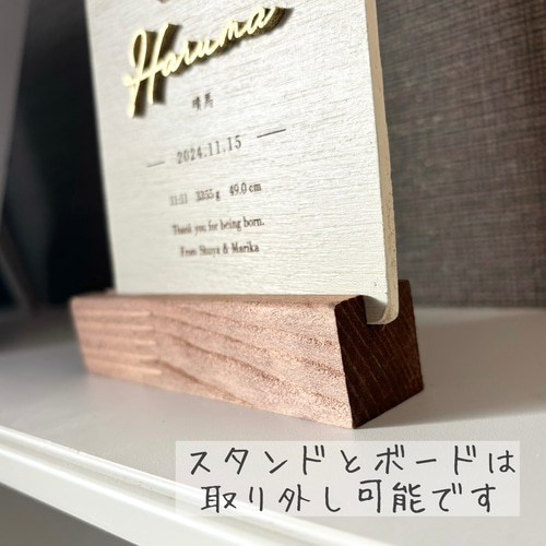 木の命名ボード＊手形足形＊ハガキサイズ 雑貨・その他