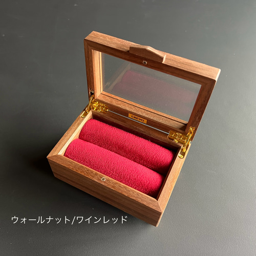 ヴァンクリーフ＆アーペル リングケース2個セット