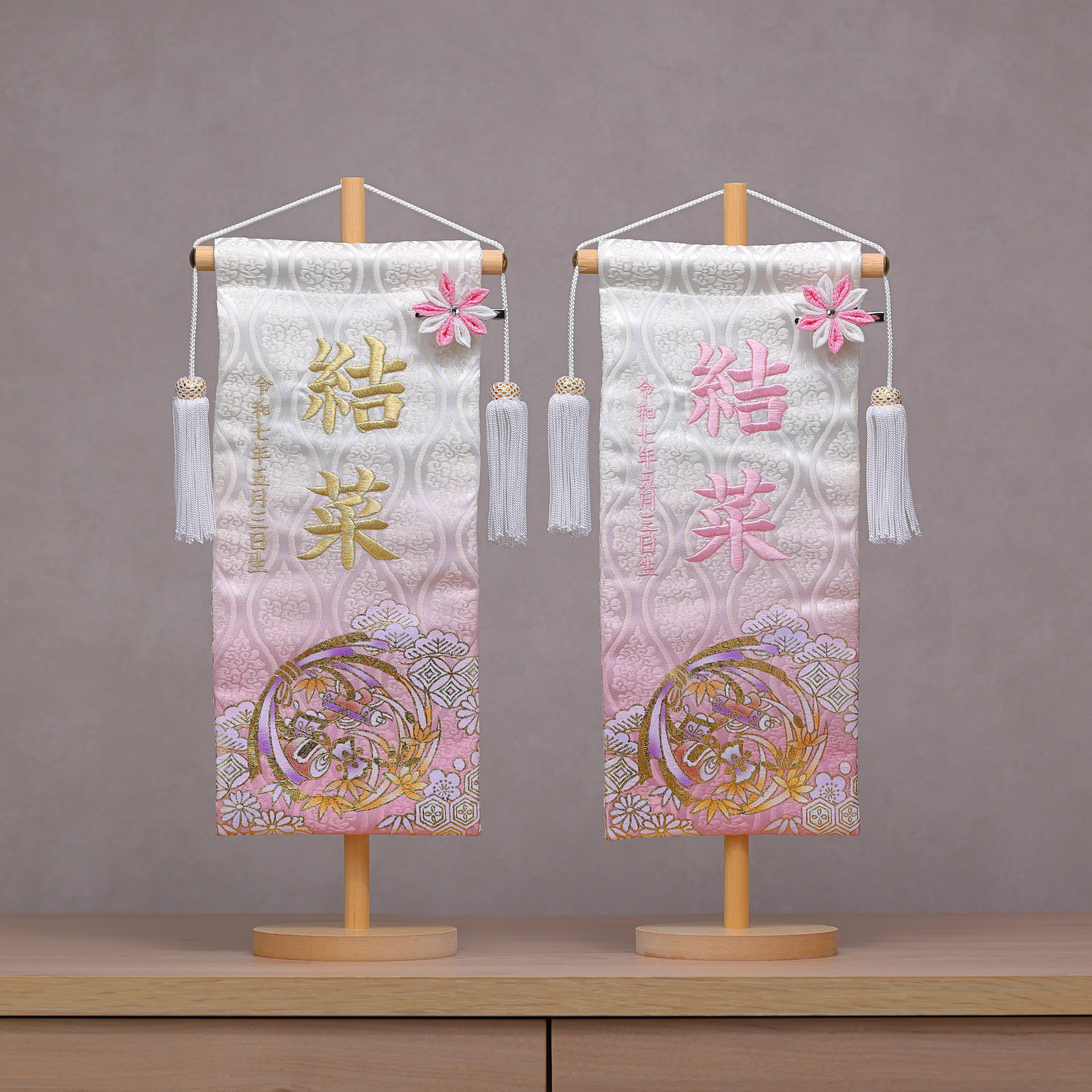 【今年の新作】縁起の良い宝尽くし柄♪ベビーピンク色♪豪華金蘭お名前旗♪スタンド付き