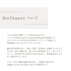 【d305】色選べるパラコード×BioThane マーチンゲール首輪 幅広 9枚目の画像