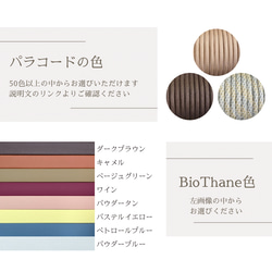 【d305】色選べるパラコード×BioThane マーチンゲール首輪 幅広 5枚目の画像