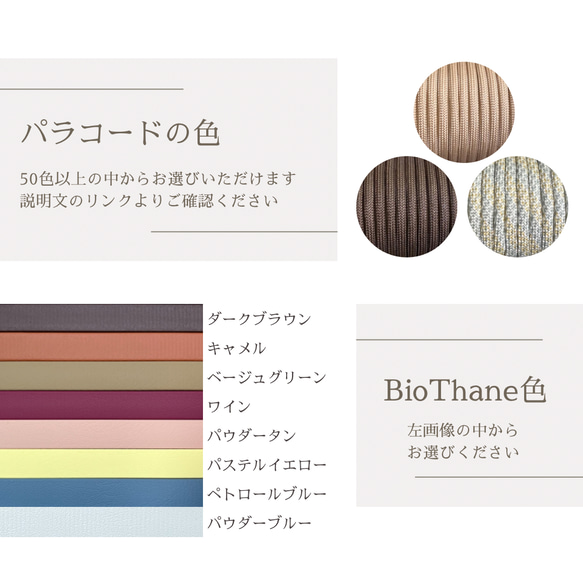【d305】色選べるパラコード×BioThane マーチンゲール首輪 幅広 5枚目の画像